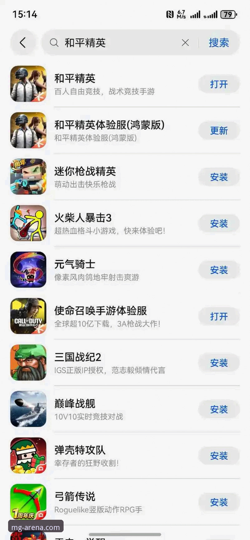 MG游戏登录下载最新动态：v3.5.0版本官方安装包已上线，安卓用户一键安装仅需47.8MB