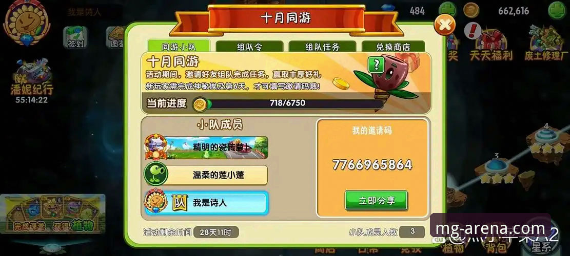 MG游戏一键下载 MG游戏一键下载安装教程:从零开始的创新娱乐体验
