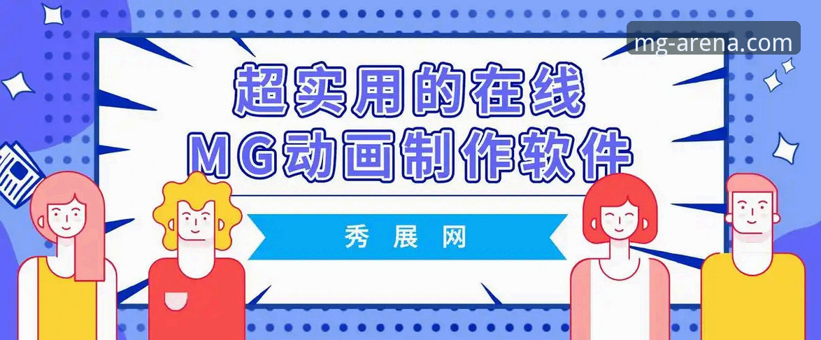 MG游戏iOS版下载使用技巧详解