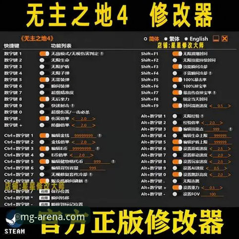 MG游戏免费下载 MG游戏平台官方免费下载与安全评测详解