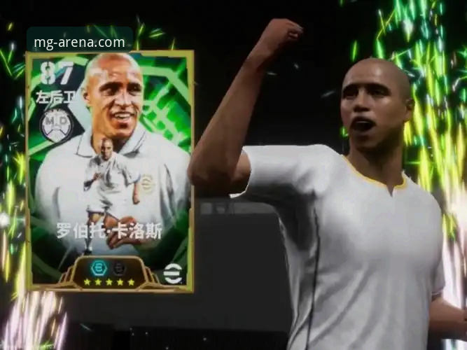 MG游戏平台聚焦：卡洛斯专访最新动态，展望足坛新格局与世界杯