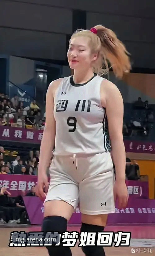 WCBA总决赛G1复盘：四川女篮创纪录大胜背后的战术与趋势深度评测