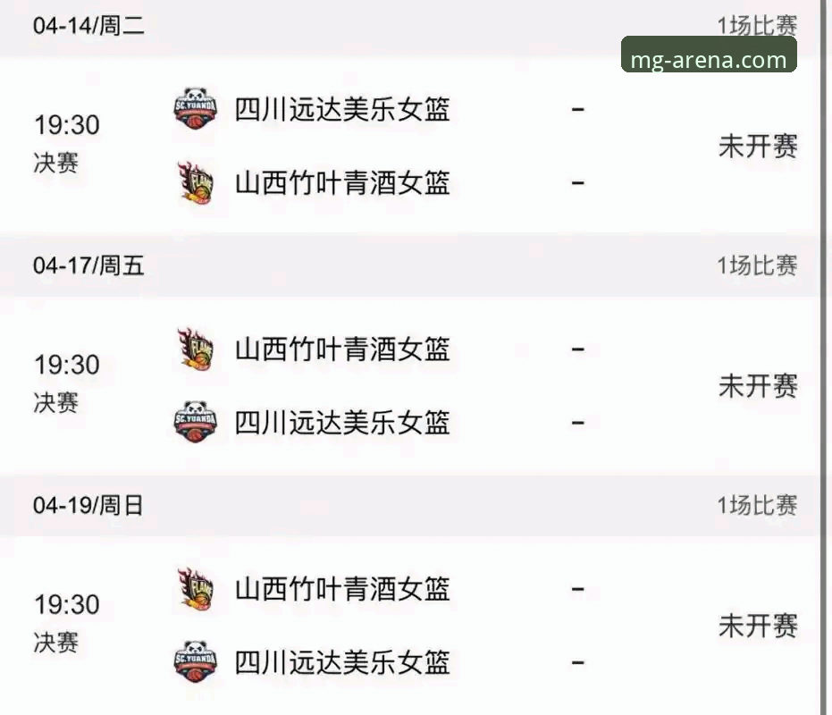 WCBA总决赛G1四川女篮创纪录大胜的战术与数据全面解析