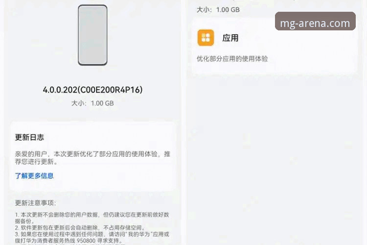 MG游戏手机版下载全面解析：从官方渠道到流畅体验的实战指南